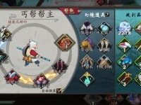 古今江湖奇想江湖试炼攻略1-18层通关打法详解