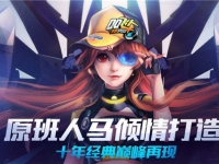 qq飞车手游宝宝怎么获得