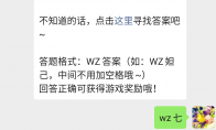 王者荣耀漫画在公众号已经更新到第几话了呢？