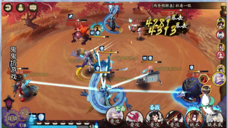 阴阳师：sr式神反击协战流，虽然不强但是快乐啊！