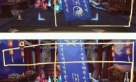 《阴阳师》12月神秘符咒图案画法