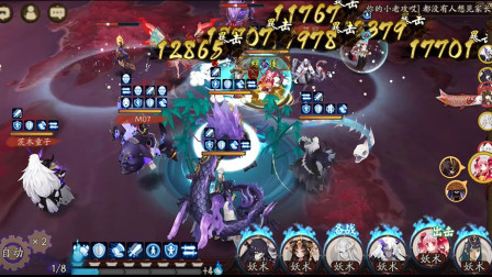 阴阳师：不知火劝退！我蟹姬一锤子你就没了！