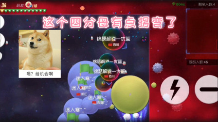 球球大作战：优蓝说他太难了，默默奉献出了多少第一