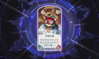 《阴阳师：百闻牌》青蛙瓷器卡组推荐
