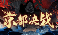 《阴阳师》12月4日体验服更新内容一览