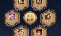 《王者荣耀》鲁班大师英雄签到礼包分享