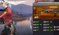 cf手游万化工坊在哪儿
