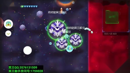 球球大作战大逃杀视频 各种极限操作升段