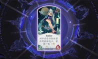 《阴阳师：百闻牌》青行灯卡组推荐