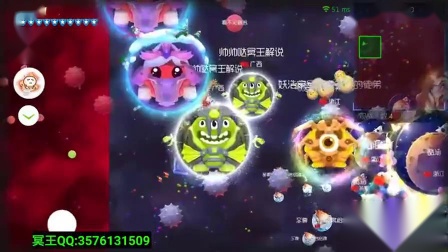 球球大作战大逃杀视频 逆风大翻盘升段