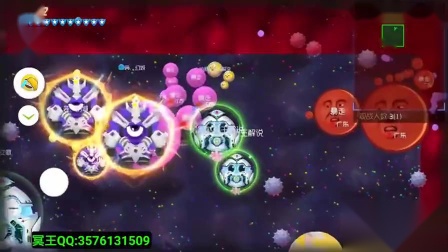 球球大作战游戏实况冥王解说 这个蛋蛋有毒