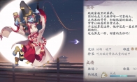 《阴阳师：百闻牌》跳跳弟弟卡组推荐