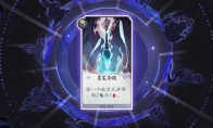 《阴阳师：百闻牌》判官式神卡牌效果作用详解