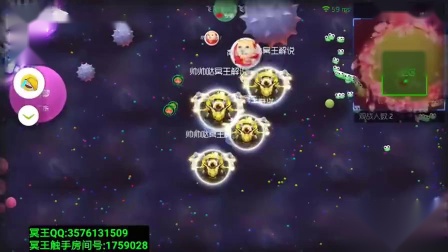 球球大作战大逃杀视频 疯狂搞事情分人升段