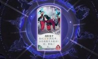 《阴阳师：百闻牌》座敷童子卡组推荐