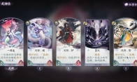 《阴阳师：百闻牌》一目连式神卡牌评测&排行