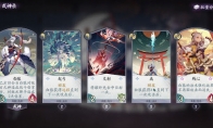 《阴阳师：百闻牌》白狼式神卡牌评测&排行