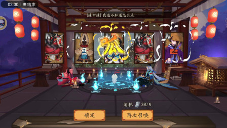 阴阳师：破符攒多了也是由好处的，轻松兑换冬日祭礼物