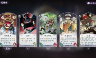 《阴阳师：百闻牌》青蛙瓷器式神卡牌评测&排行
