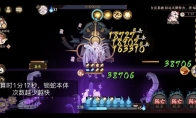 《阴阳师》日轮之陨二拖三全自动打法