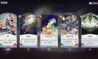 《阴阳师：百闻牌》鸩式神卡牌评测&排行