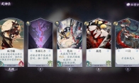 《阴阳师：百闻牌》妖刀姬式神卡牌评测&排行