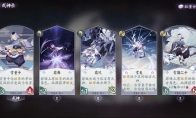 《阴阳师：百闻牌》雪童子式神卡牌评测&排行