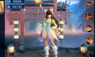 《王者荣耀》娜可露露皮肤【娜可妈耶】获取方法