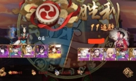 《阴阳师》SP鬼切强度分析