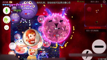 球球大作战，有人挑战梵叶的原地合球，游戏开始就认错