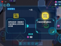 比特小队乌玛攻略大全