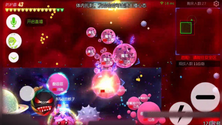 球球大作战，决赛圈敌人追着梵叶满街跑，不料被反杀，笑了