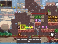 幻境双生手游2-5通关攻略