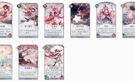 《阴阳师：百闻牌》桃花妖式神卡牌评测&排行