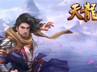 天龙八部手游炼丹炉在哪里