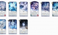 《阴阳师：百闻牌》雪女式神卡牌评测&排行