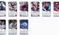 《阴阳师：百闻牌》妖琴师式神卡牌评测&排行
