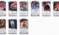 《阴阳师：百闻牌》清姬式神卡牌评测&排行