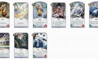《阴阳师：百闻牌》书翁式神卡牌评测&排行