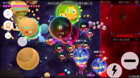 球球大作战，梵叶遇到技术超高的小朋友，决赛圈200盾牌都没打过