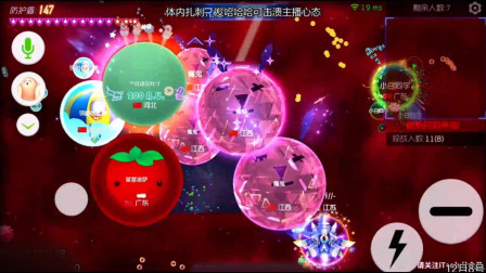 球球大作战，梵叶在决赛圈与敌人互秀原地合球，十分精彩