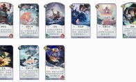 《阴阳师：百闻牌》海坊主式神卡牌评测&排行