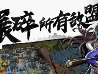 率土之滨三周年卡包有什么
