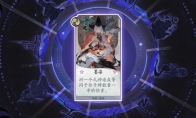 《阴阳师：百闻牌》卡牌【墨染】介绍