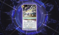 《阴阳师：百闻牌》卡牌【万象之书】介绍