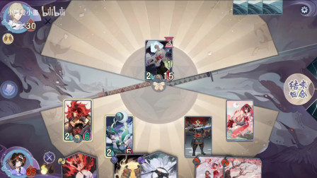 《阴阳师：百闻牌》神仙美工！这款“斗地主”做得真漂亮