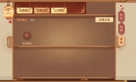 《梦幻西游三维版》能否自由交易介绍