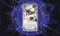 《阴阳师：百闻牌》卡牌【觉醒·青蛙瓷器】介绍