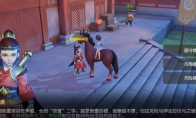 《梦幻西游三维版》帮派贡献获得方法