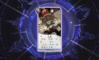 《阴阳师：百闻牌》卡牌【立直】介绍